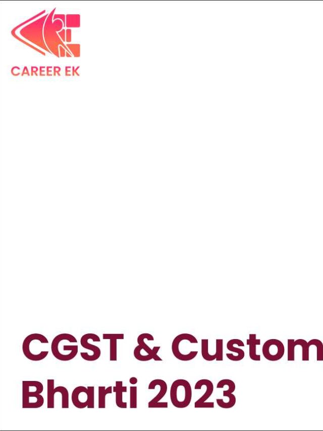 CGST & Customs Pune Bharti 2023