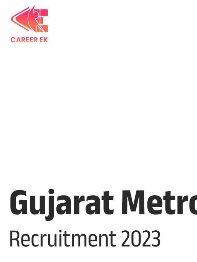 Gujarat Metro GMRC Recruitment 2023