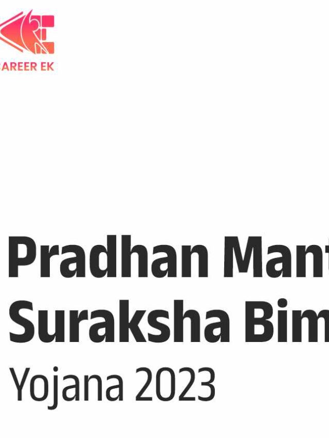 Pradhan Mantri Suraksha Bima Yojana 2023